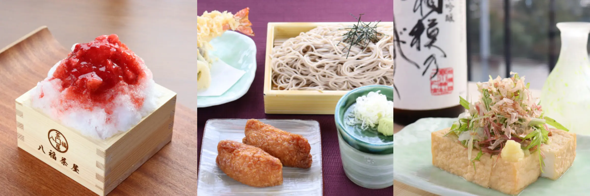 そば処 八福茶屋のお料理