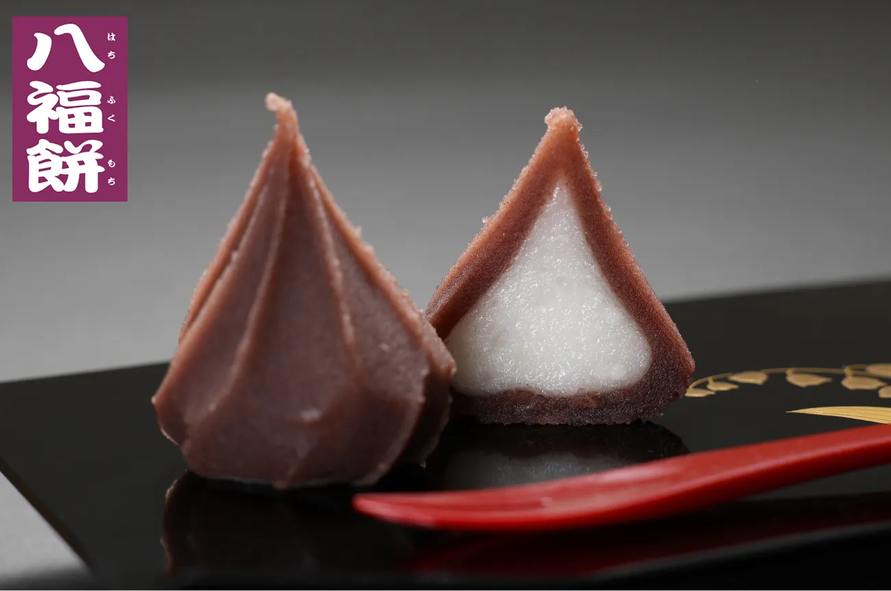 八福餅