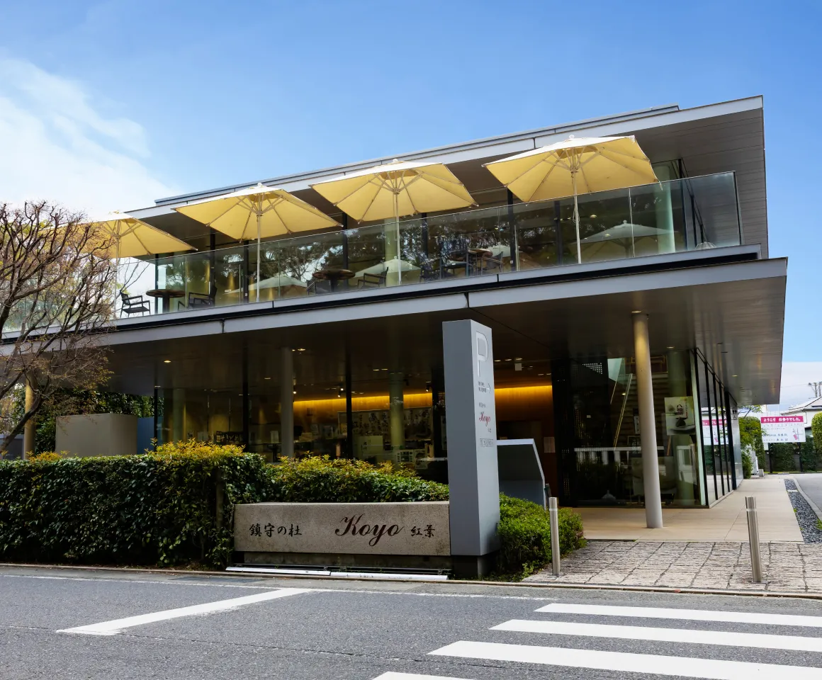 Koyo外観 Koyo外観